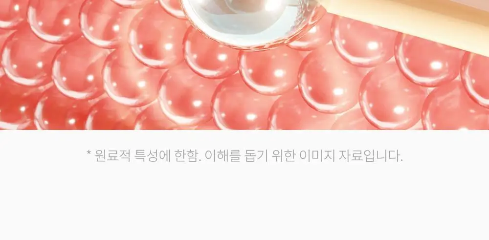 [국민트러블바디워시] 낫포유 등드름/가드름 클리어 아크네 바디워시 500ml 상세페이지 22